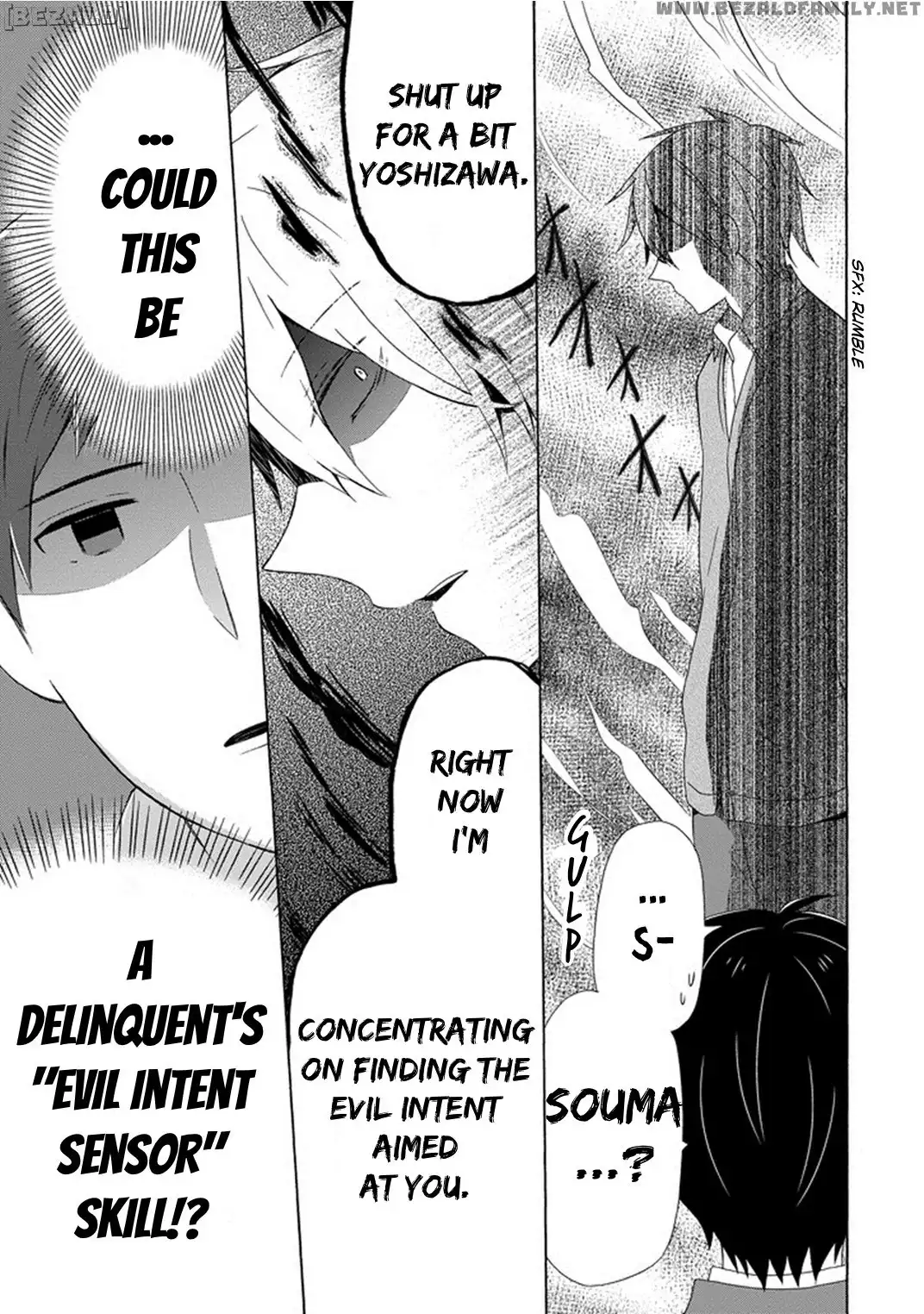 Kao ni Dasenai Yoshizawa-kun Chapter 4 3